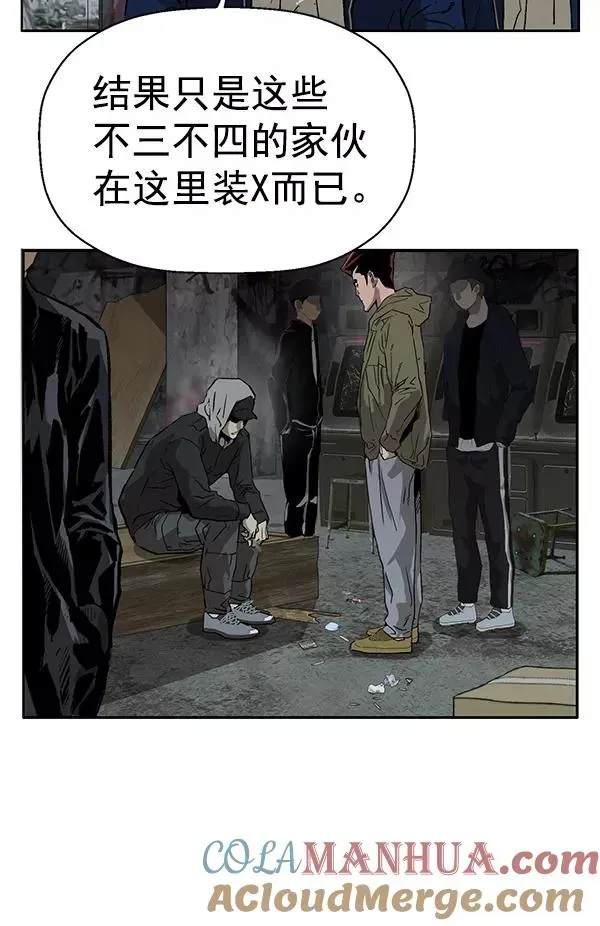 英雄联萌 第199话 第53页