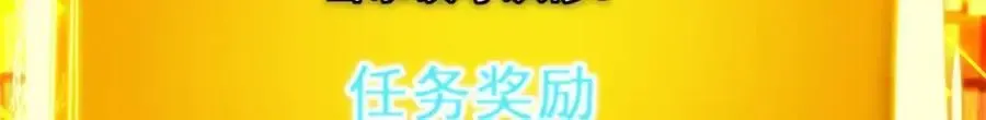 掌门低调点 303 长脑子了但没用 第54页