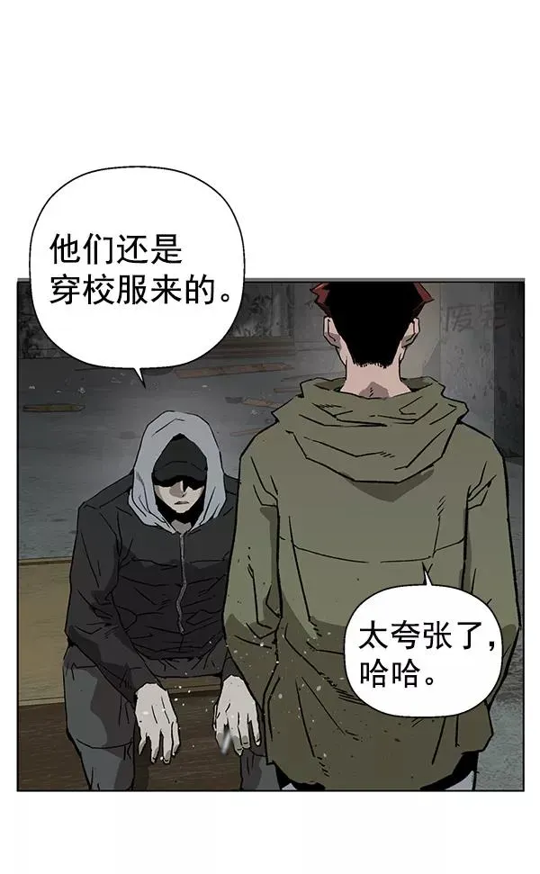 英雄联萌 第199话 第56页