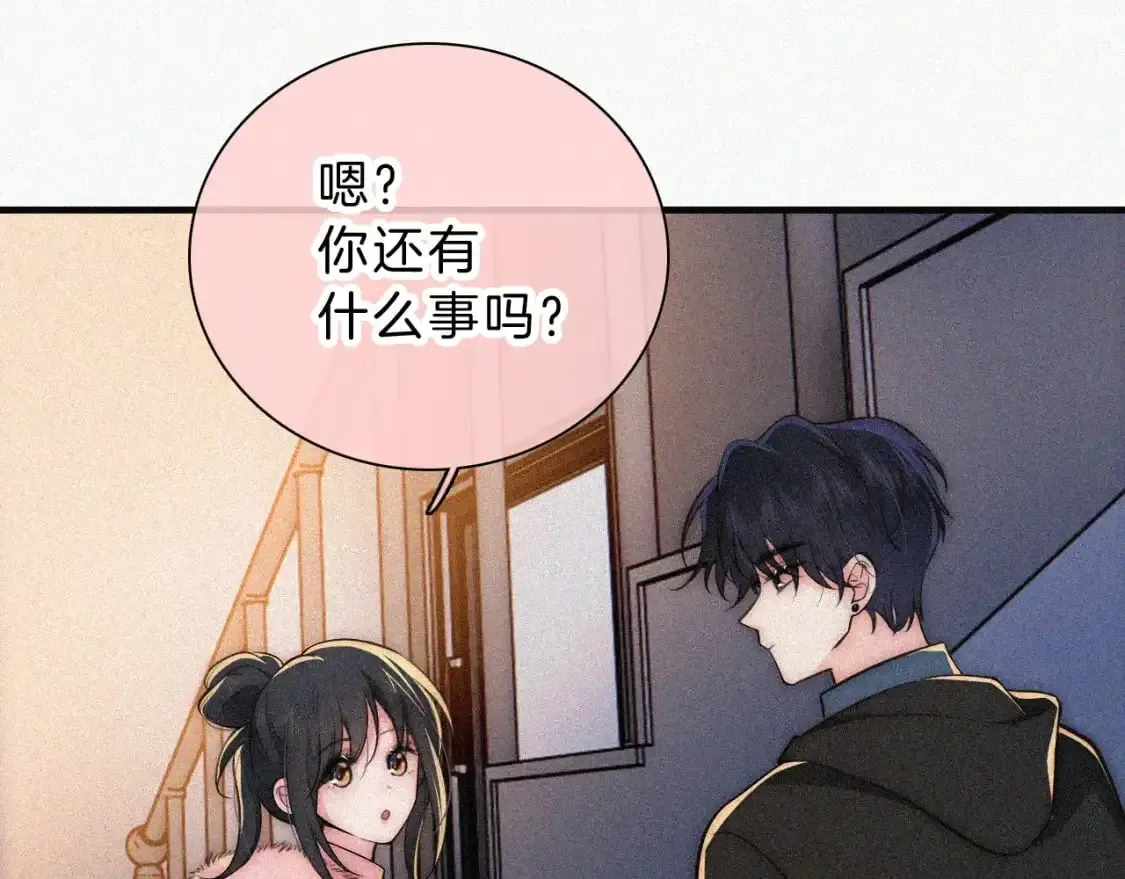 偏偏宠爱 第59话 当我女朋友好吗？ 第59页