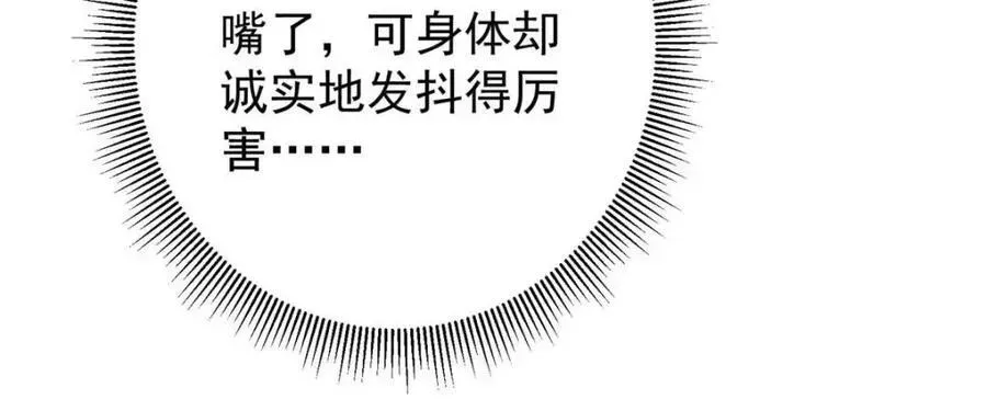 掌门低调点 325 万年难遇的天才 第60页