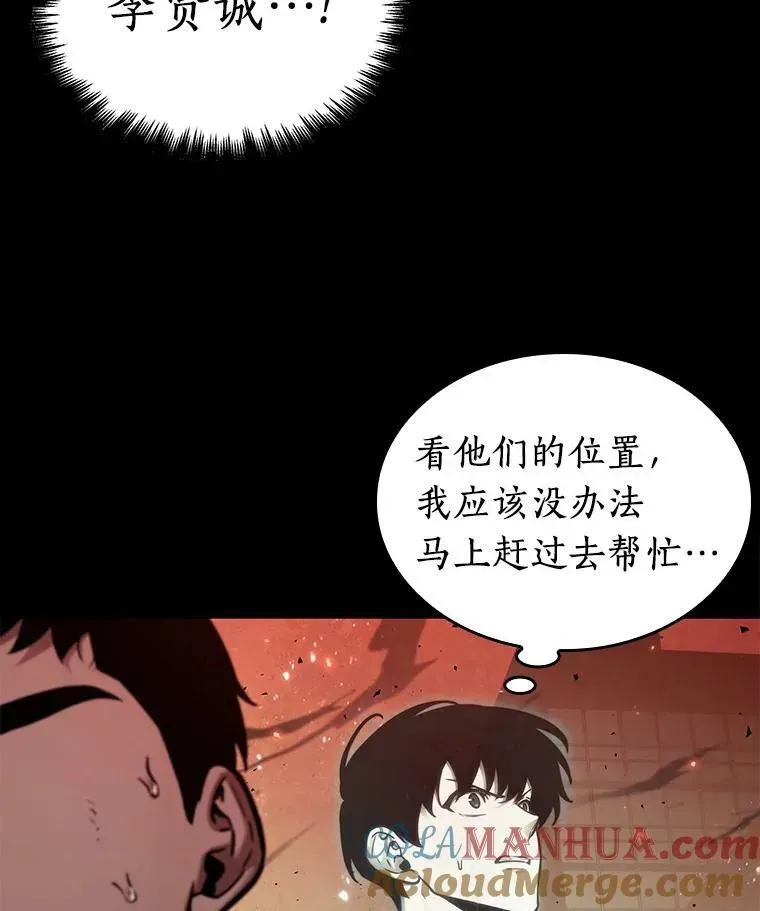 全知读者视角 153.无法解读-1 第61页