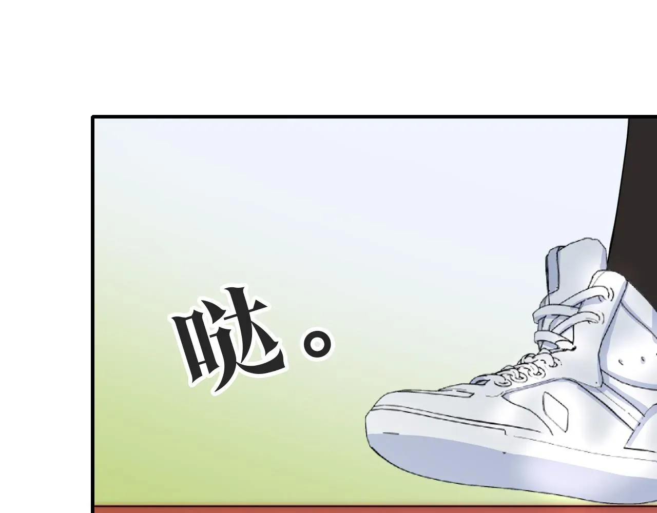 偏偏宠爱 第7话 你看得见啊？ 第62页