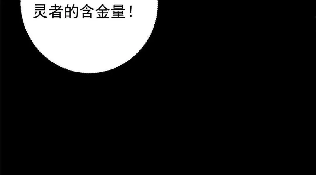 掌门低调点 238 没有人比我更懂水 第62页