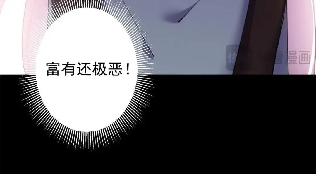 掌门低调点 242 万一是美人塔主呢？ 第63页