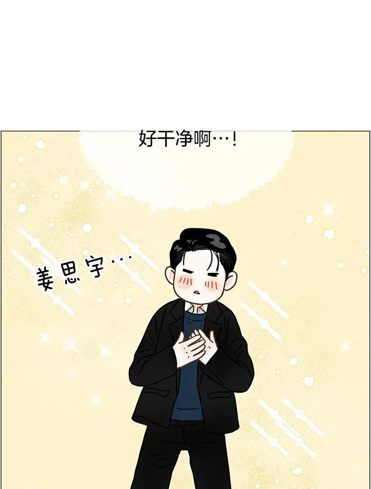 李小姐明天也要上班 103.为了“结果”（3） 第66页