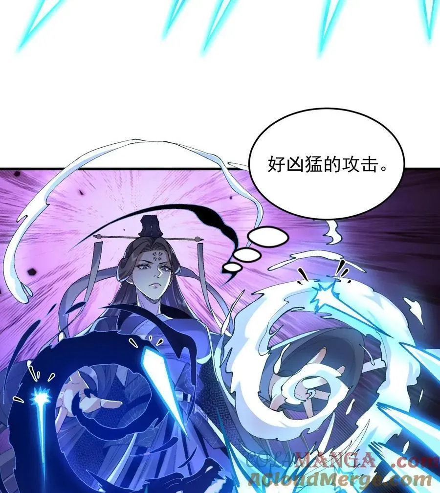 二师兄是个凡人却很强 57 说话利索点 第67页