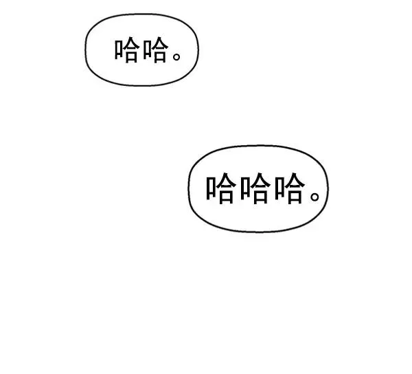 英雄联萌 第80话 第68页