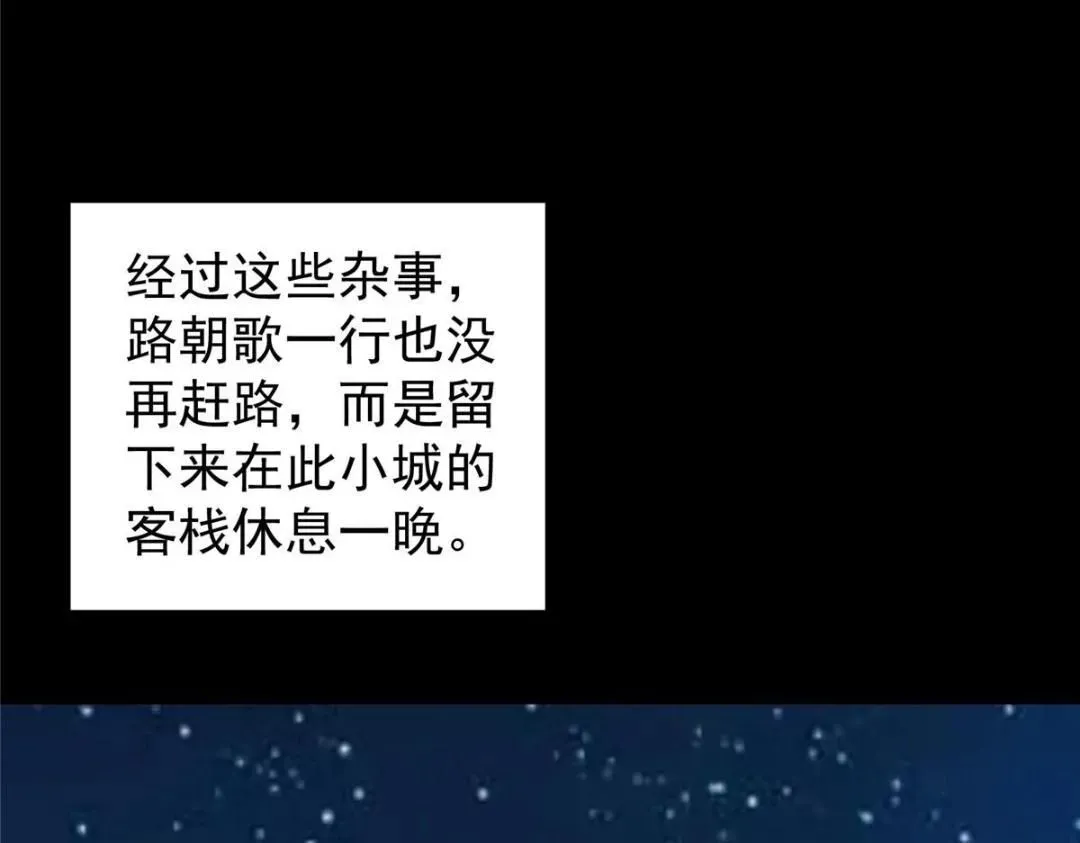 掌门低调点 245 浅浅的各种超短裙？ 第68页