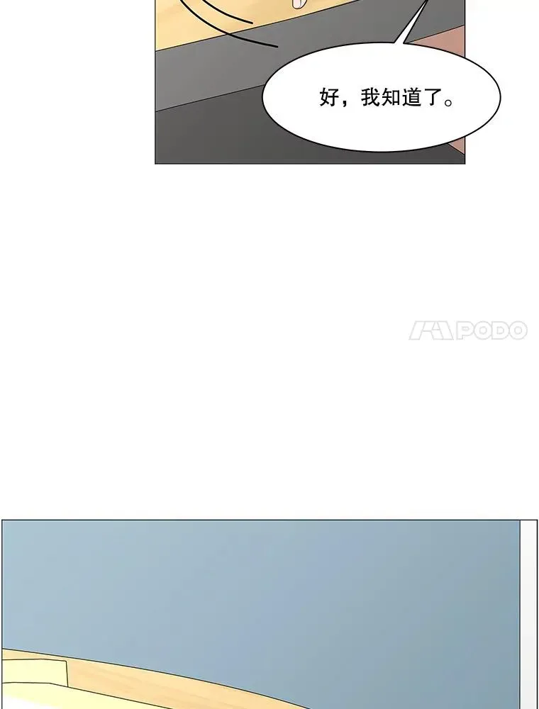 李小姐明天也要上班 120.进展（3） 第7页