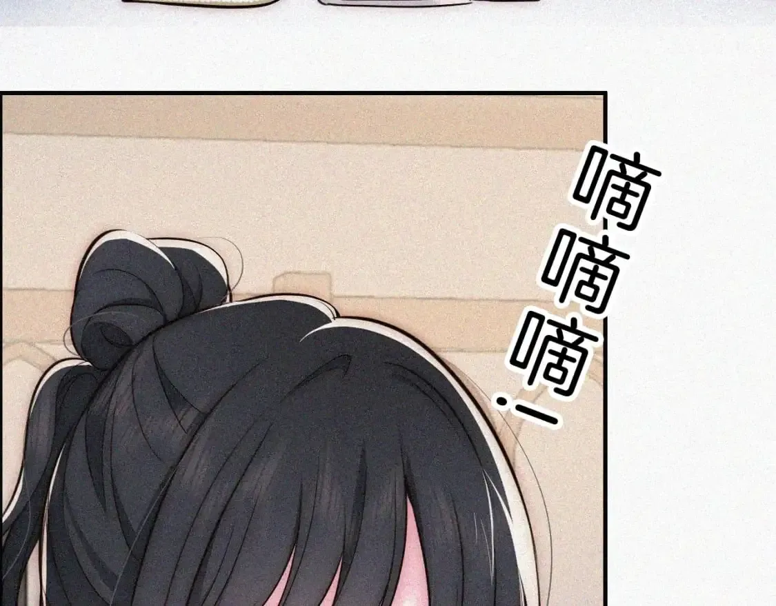 偏偏宠爱 第59话 当我女朋友好吗？ 第7页