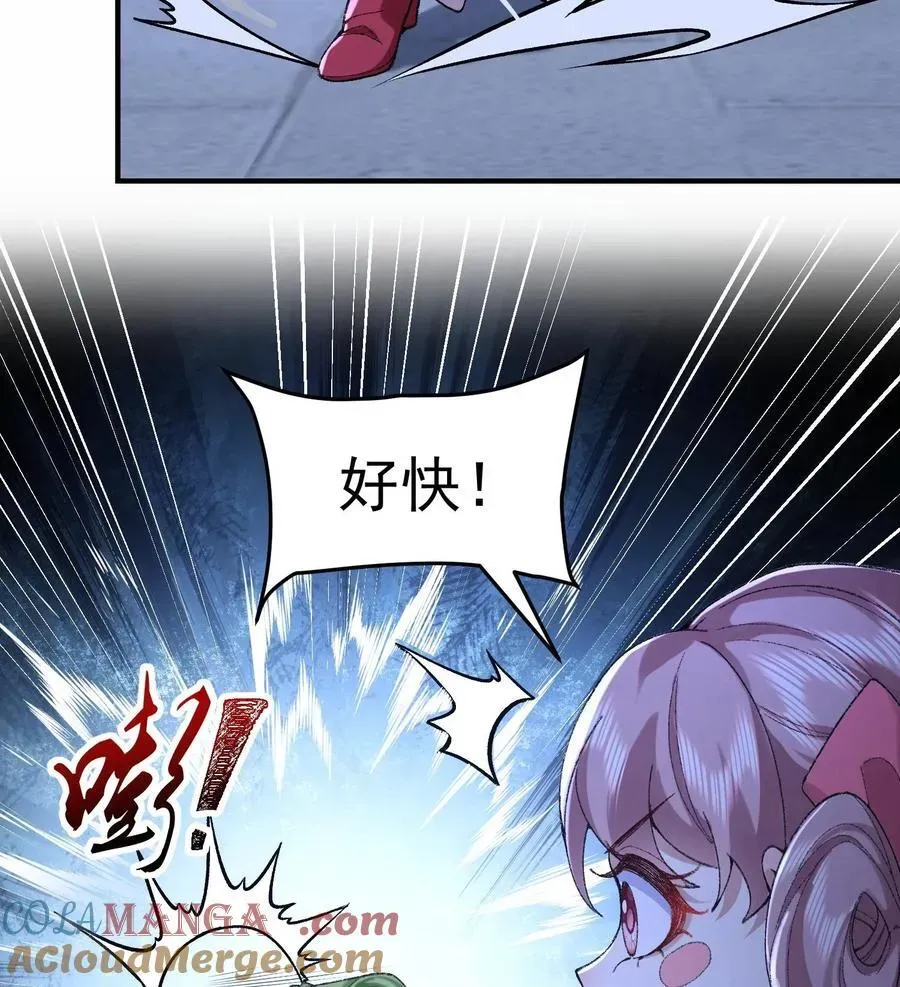 二师兄是个凡人却很强 58 走！干他！ 第7页