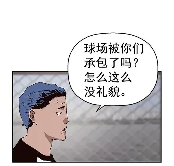 英雄联萌 第144话 第71页