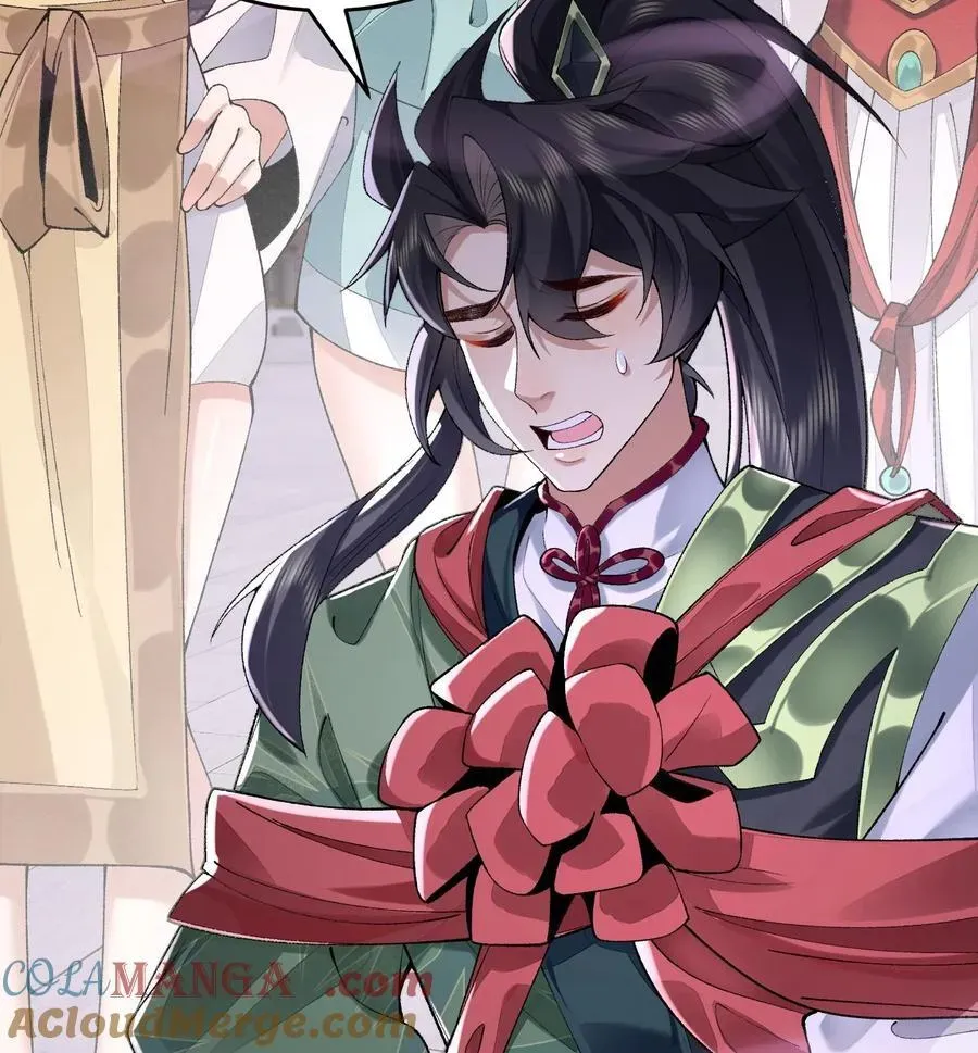 二师兄是个凡人却很强 24 《完了》 第73页