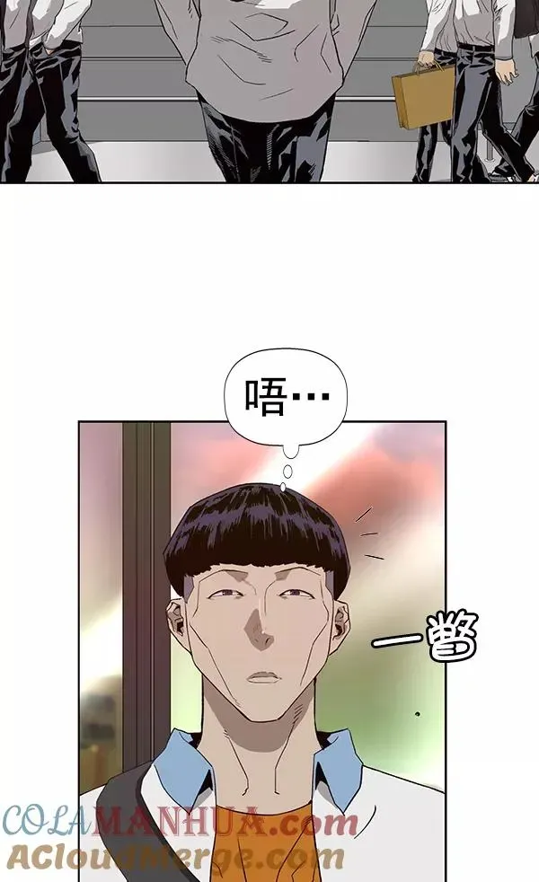 英雄联萌 第181话 第73页