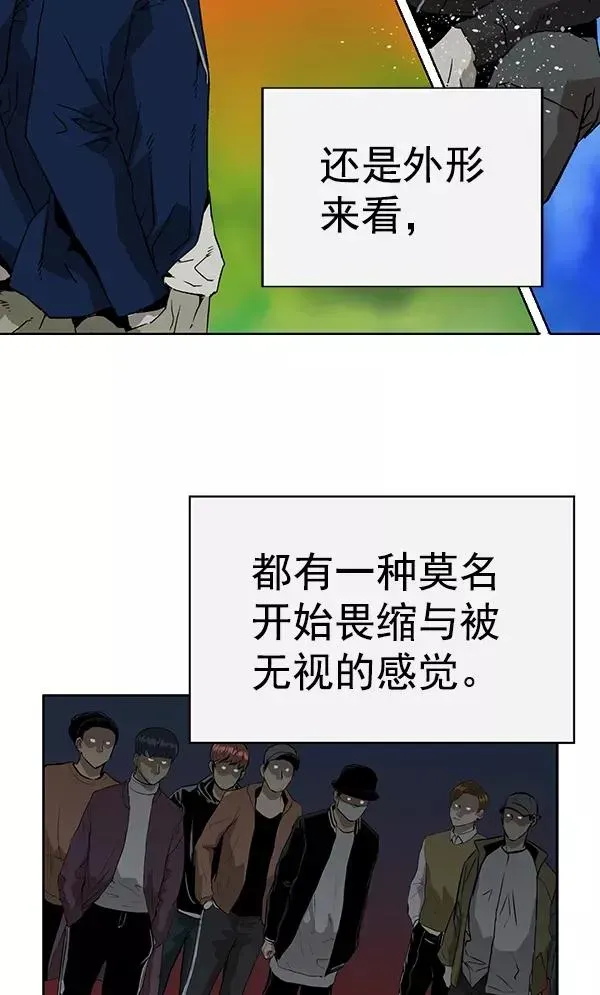 英雄联萌 第199话 第76页