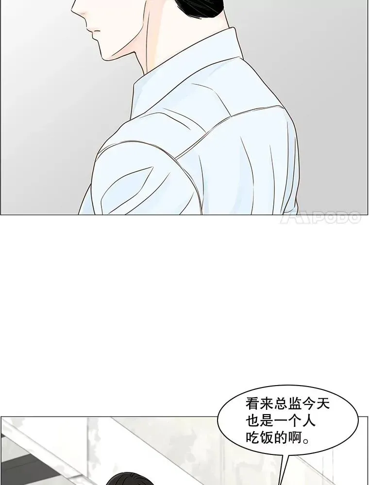 李小姐明天也要上班 118.进展 第76页