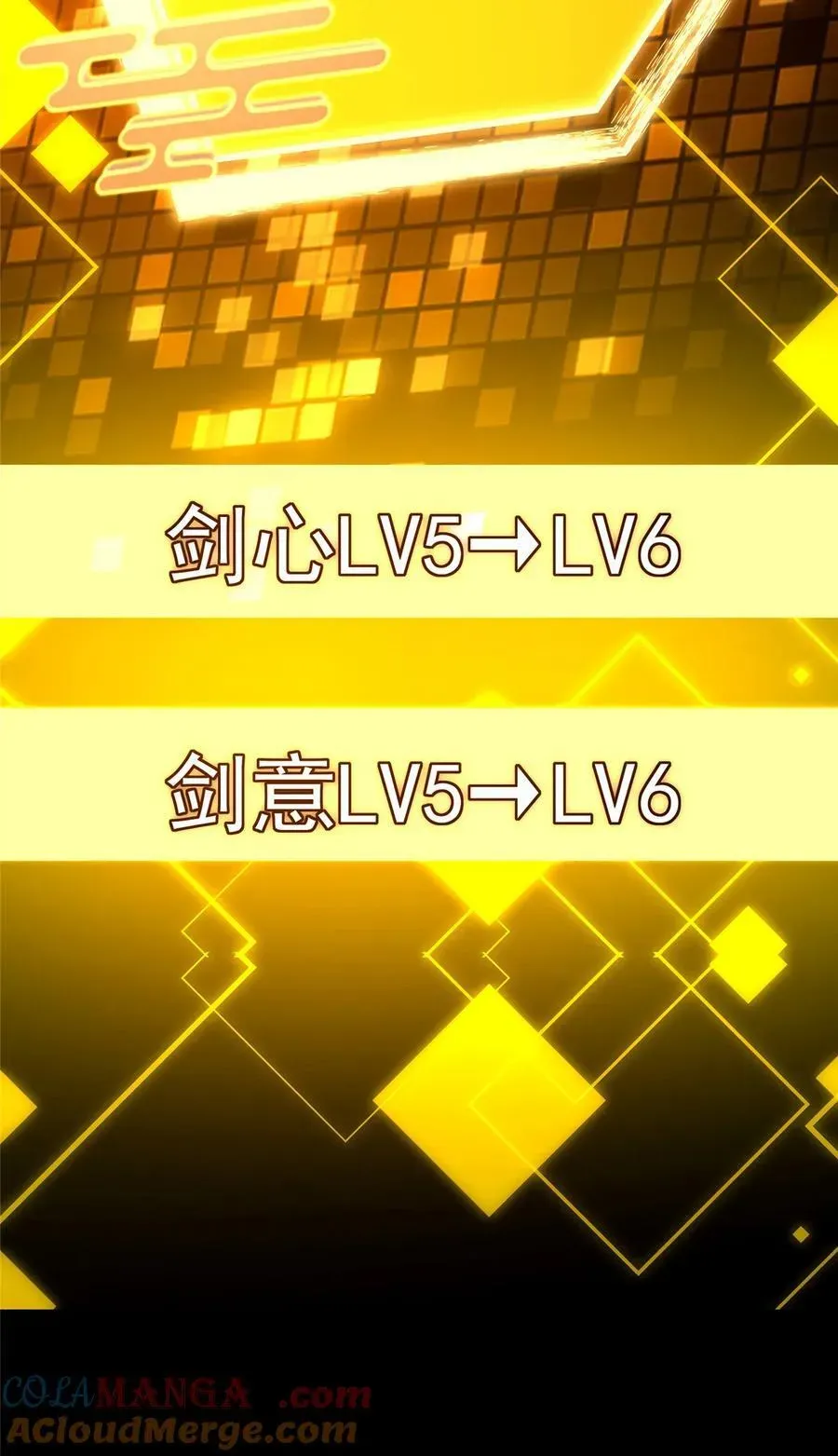 掌门低调点 392 本命剑之于剑修 第76页