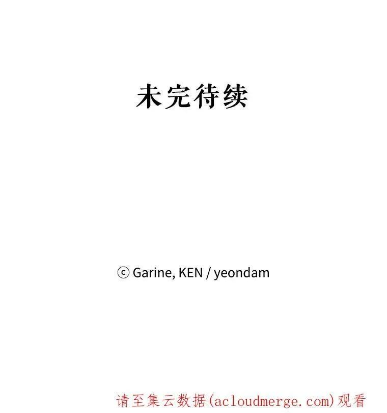 让我们转变剧情风格 3.街上偶遇 第78页