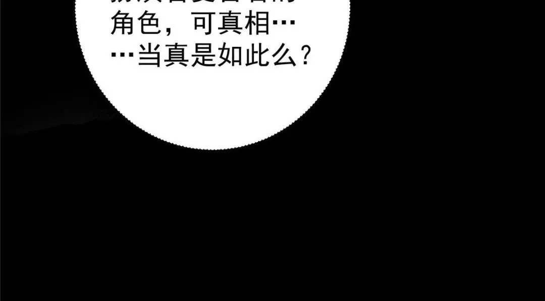 掌门低调点 245 浅浅的各种超短裙？ 第79页