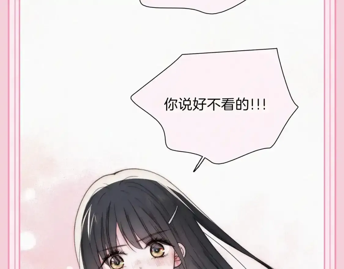 偏偏宠爱 第33期 搞点事：来看看漫画里的两种“流”！ 第8页