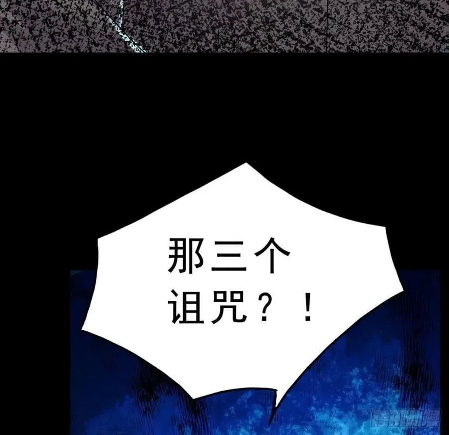 从红月开始 85 不具备能力？ 第81页