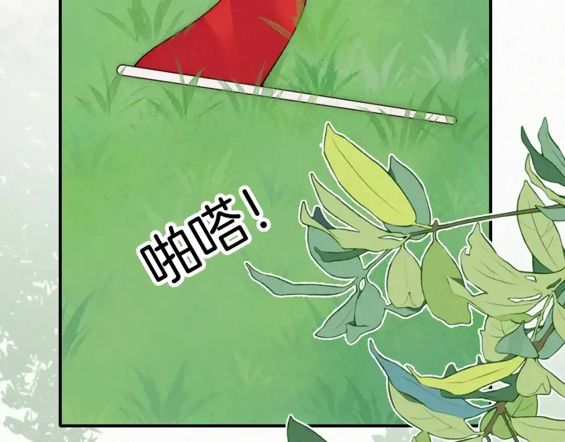 偏偏宠爱 第44话 许愿 第83页