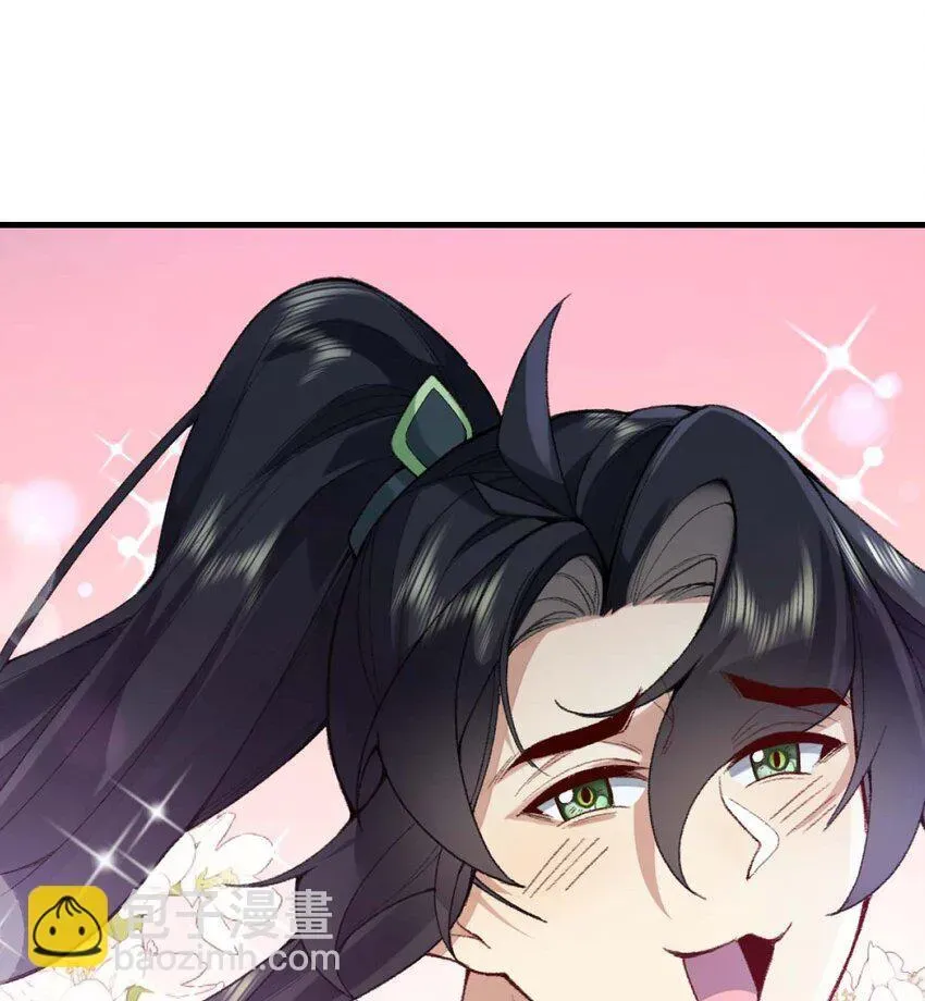 二师兄是个凡人却很强 02 二师兄是个凡人却很强 第85页