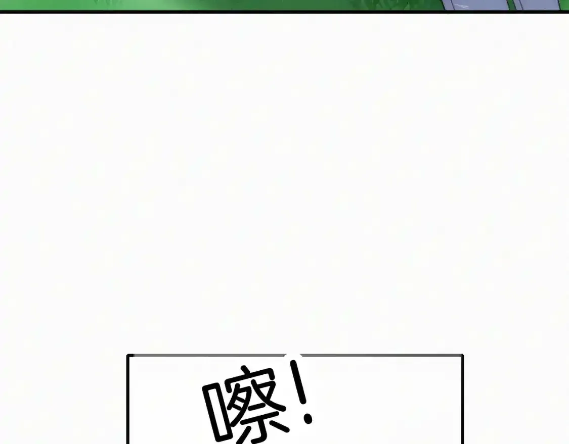 偏偏宠爱 第44话 许愿 第86页