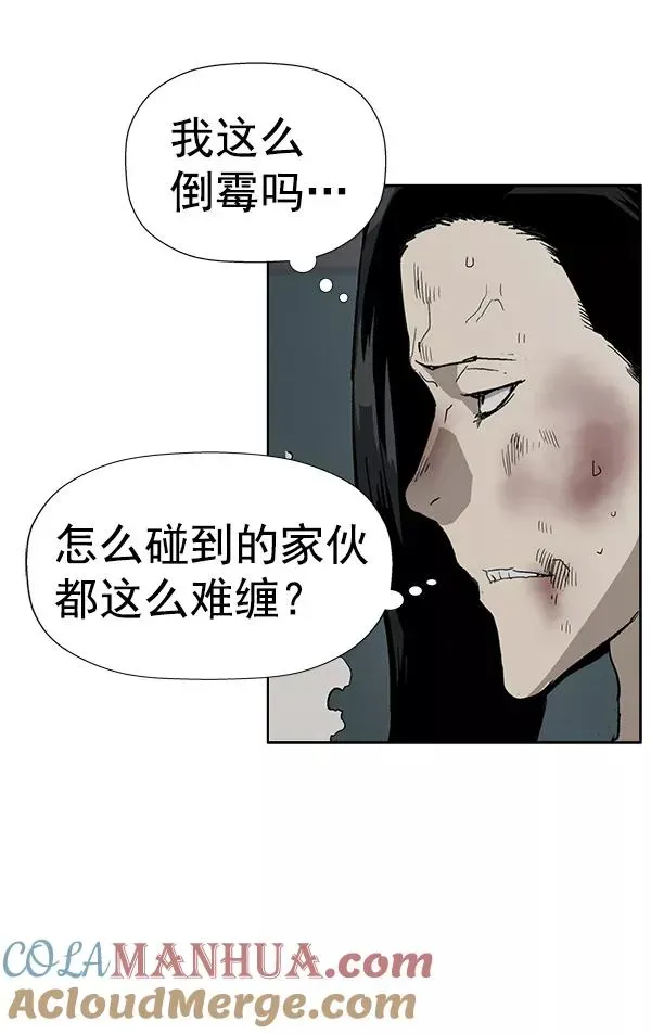 英雄联萌 第178话 第89页