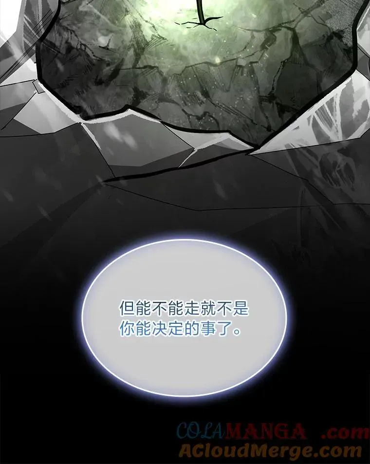 有才能的魔法师 81.解除第四个限制 第9页