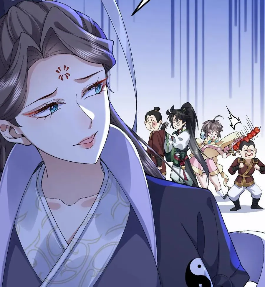 二师兄是个凡人却很强 57 说话利索点 第9页