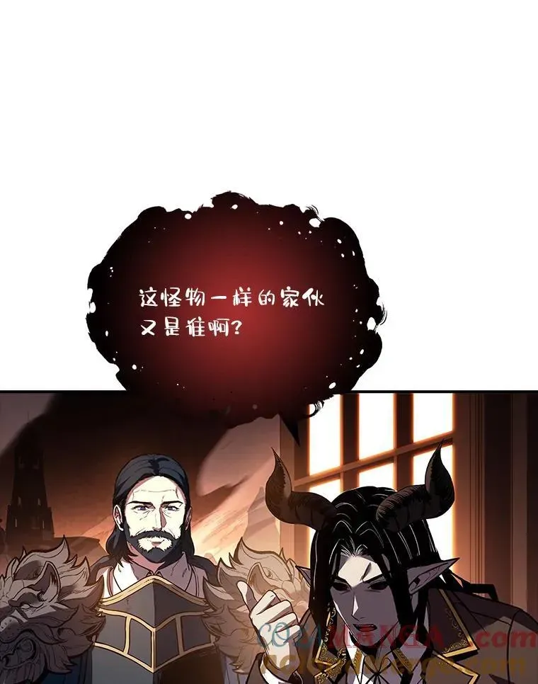 有才能的魔法师 62.一个妙计 第9页