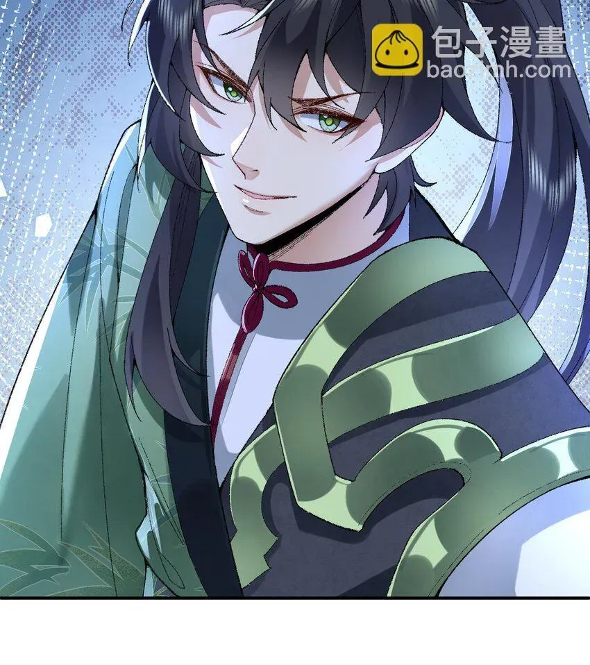 二师兄是个凡人却很强 14 初至望月阁 第91页