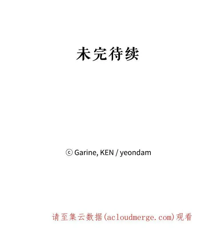 让我们转变剧情风格 7.我们一起当好父母吧 第93页