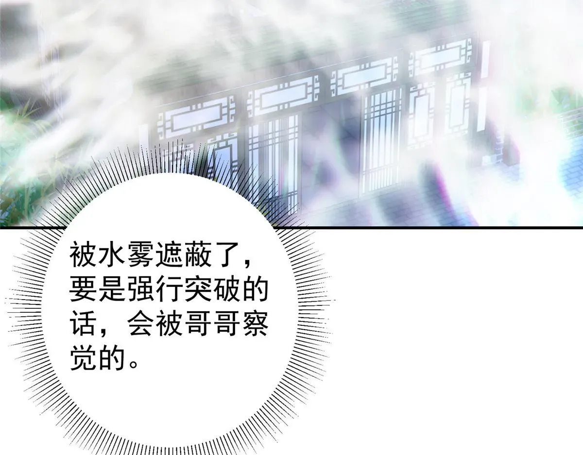 掌门低调点 206 签字画押还盖章 第94页