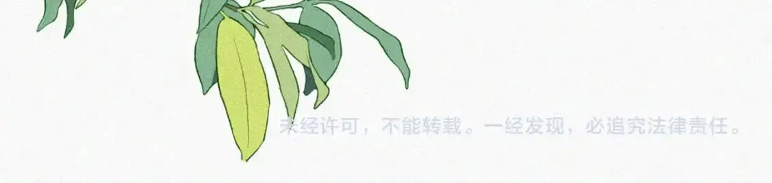 偏偏宠爱 第64话  江忍难过 第98页