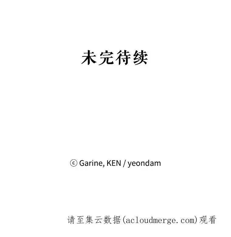 让我们转变剧情风格 40.启程 第99页