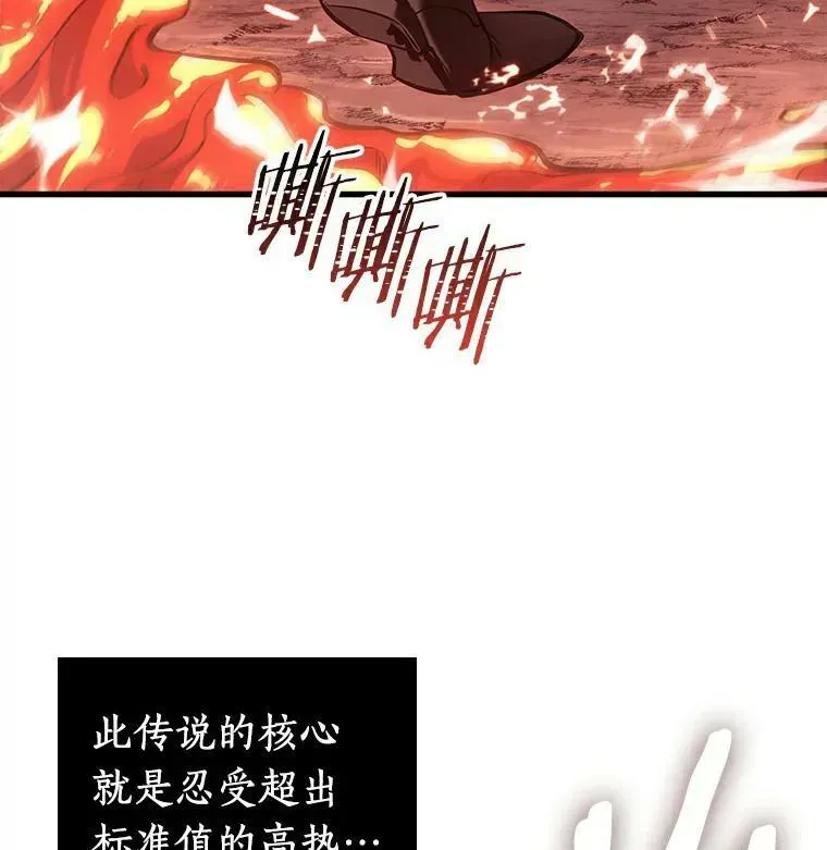 全知读者视角 155.无法解读-3 第10页