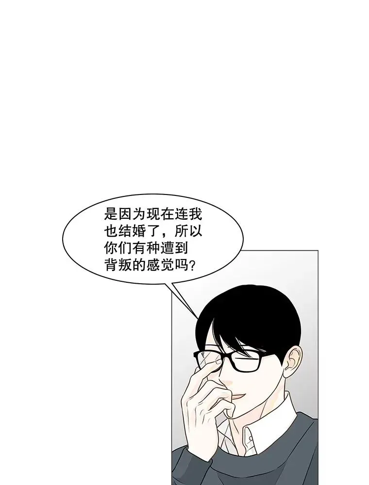 李小姐明天也要上班 112.需要的是等待吗？ 第10页