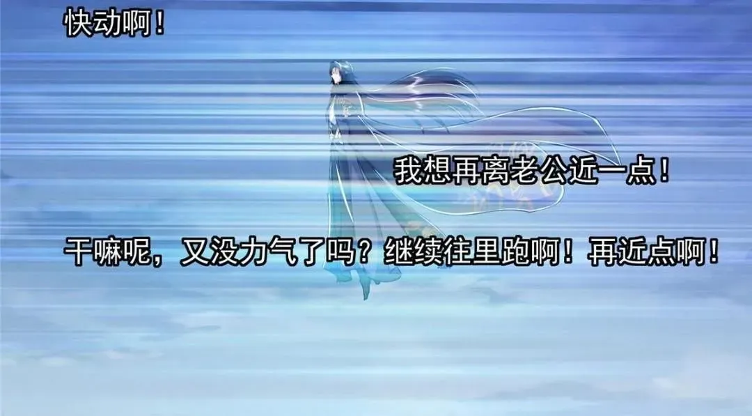 掌门低调点 238 没有人比我更懂水 第10页