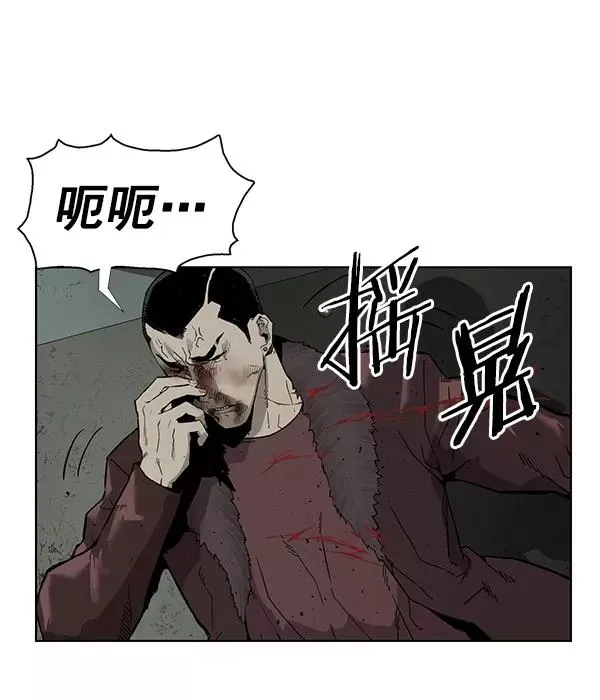 英雄联萌 第169话 第10页