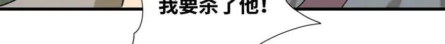 明朝败家子 321 推广足球 第12页