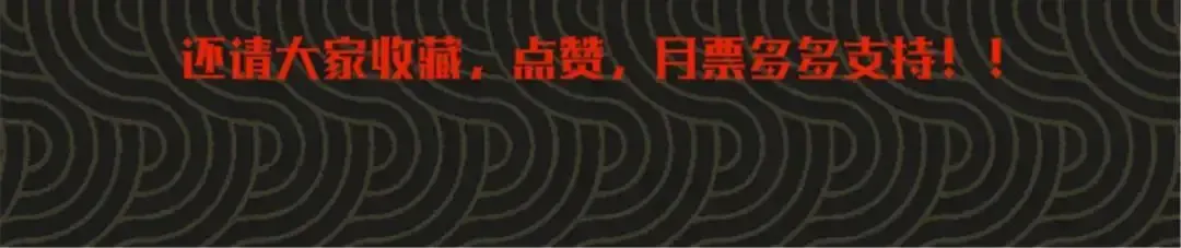 吕布的人生模拟器 80 我是谁？我在哪？ 第132页