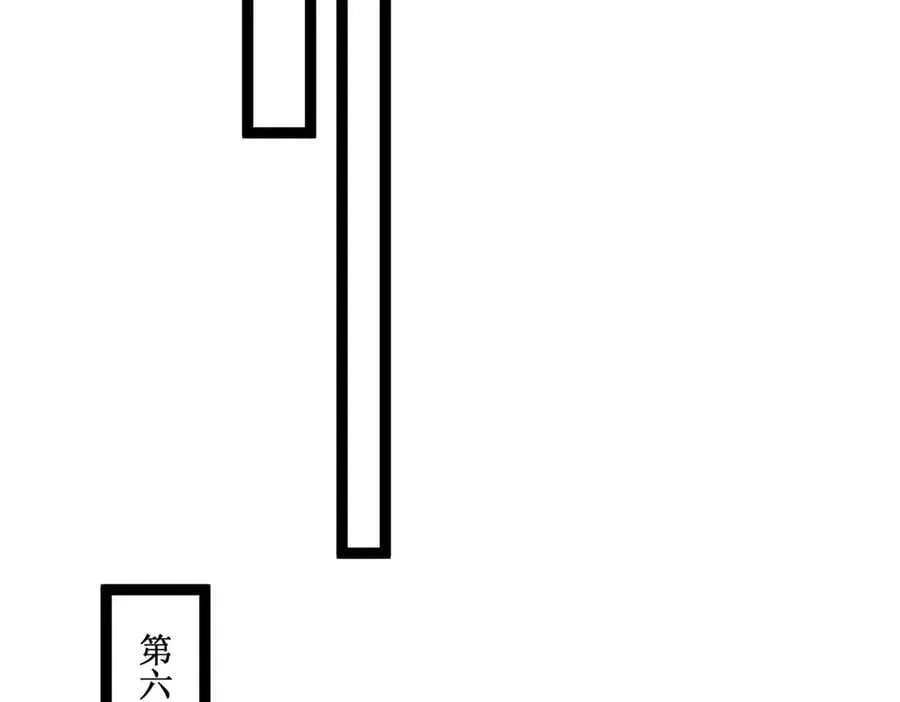 深渊之种 40 第一个任务委托 第15页