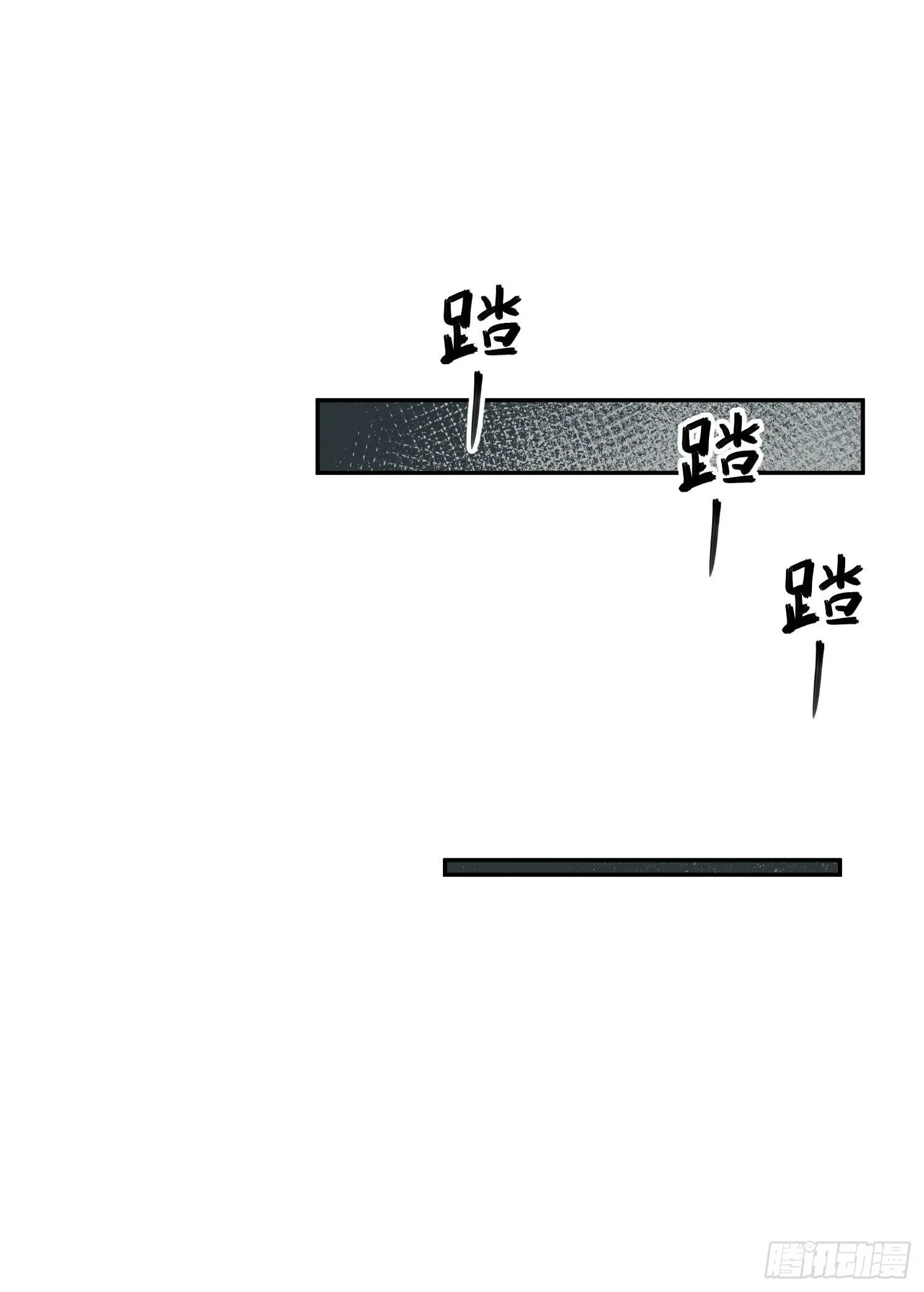 从姑获鸟开始 096 两个女人 第15页