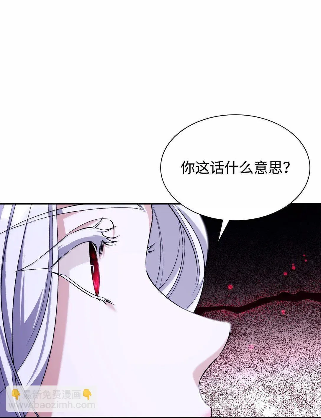 无法抵抗的，来自恶女的诱惑 73 机智两兄弟 第18页