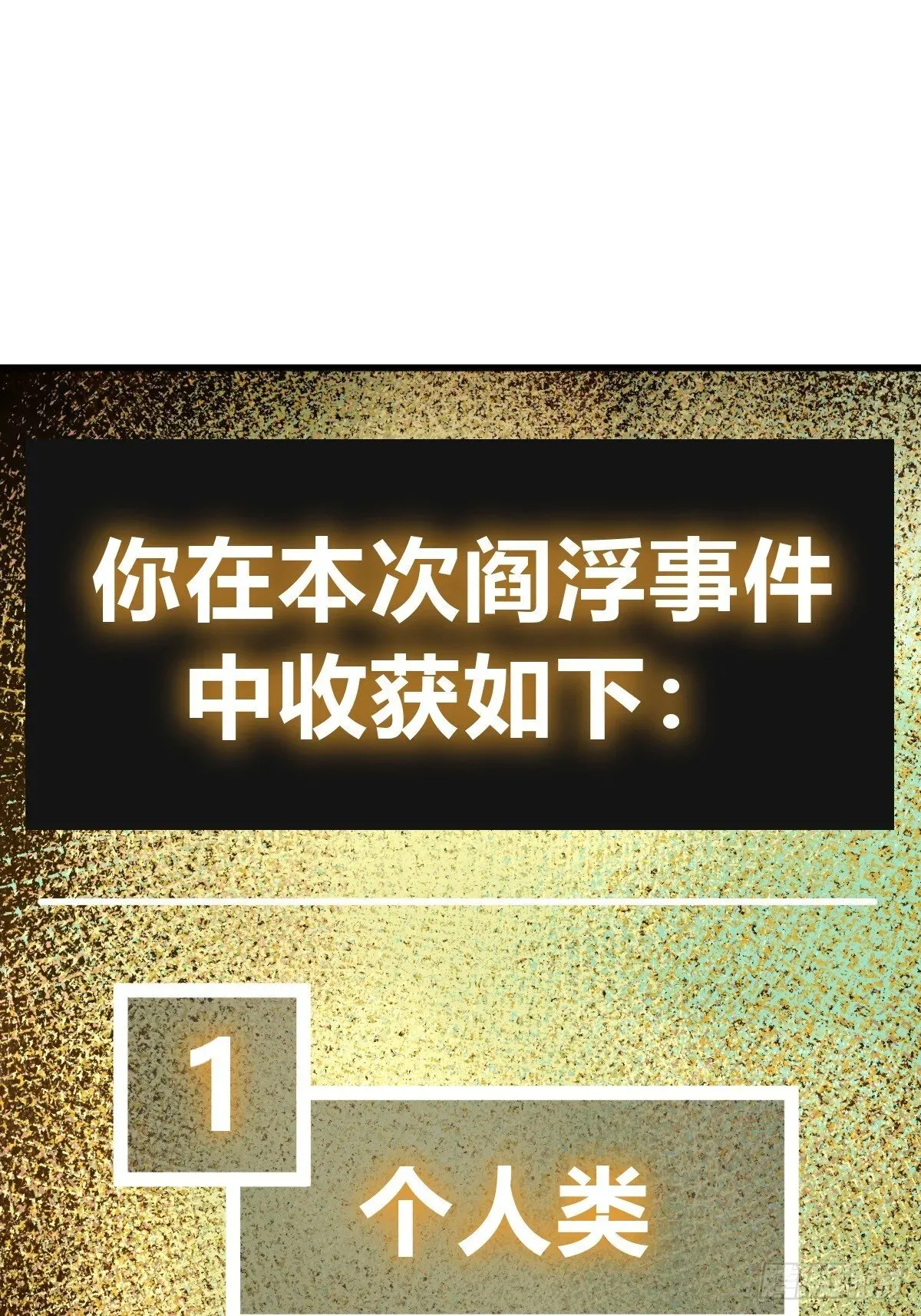 从姑获鸟开始 244 权限 第19页