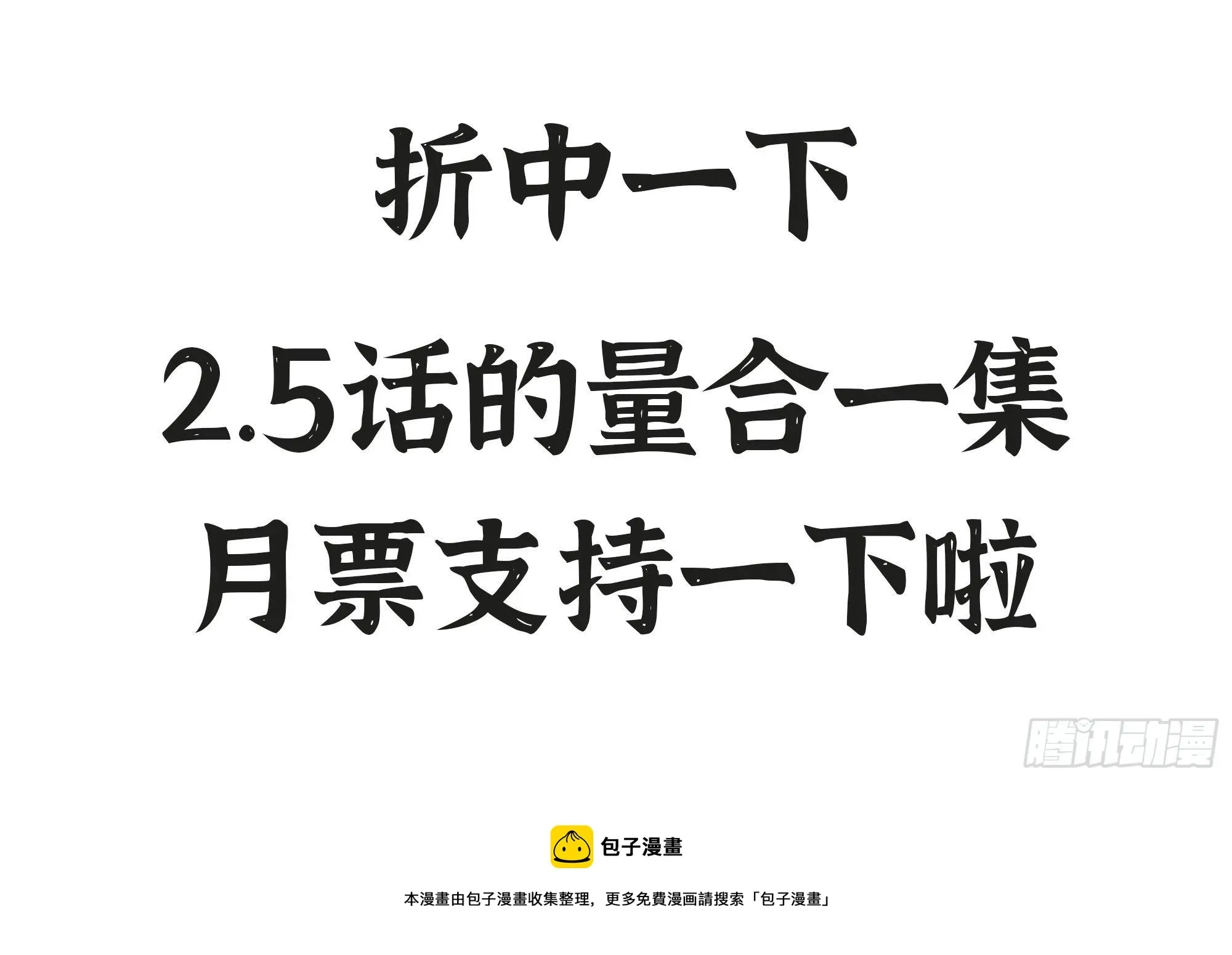 蘑菇勇者 45- 练级 第213页