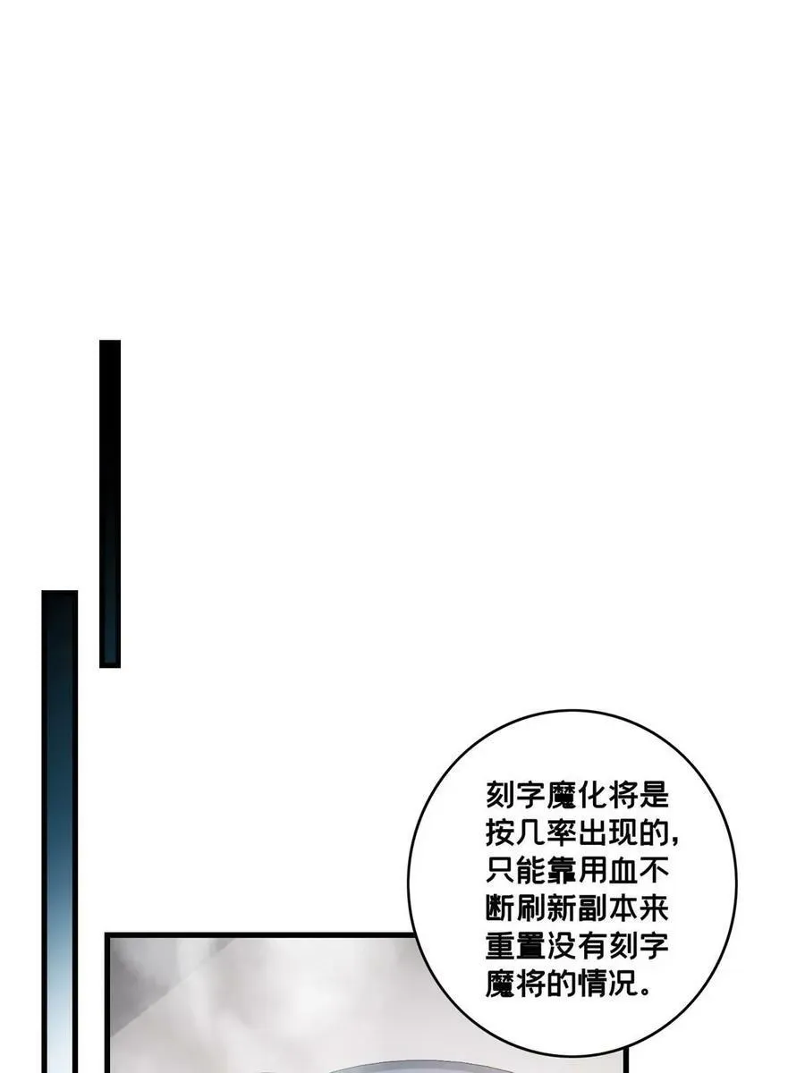 我只想安静地打游戏 93 统考开始 第23页